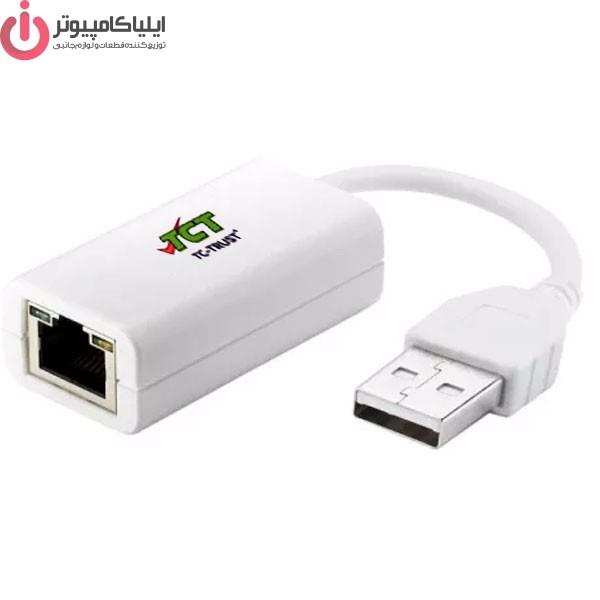 مبدل USB به RJ45  مدل TC-Trust TC-U2E100